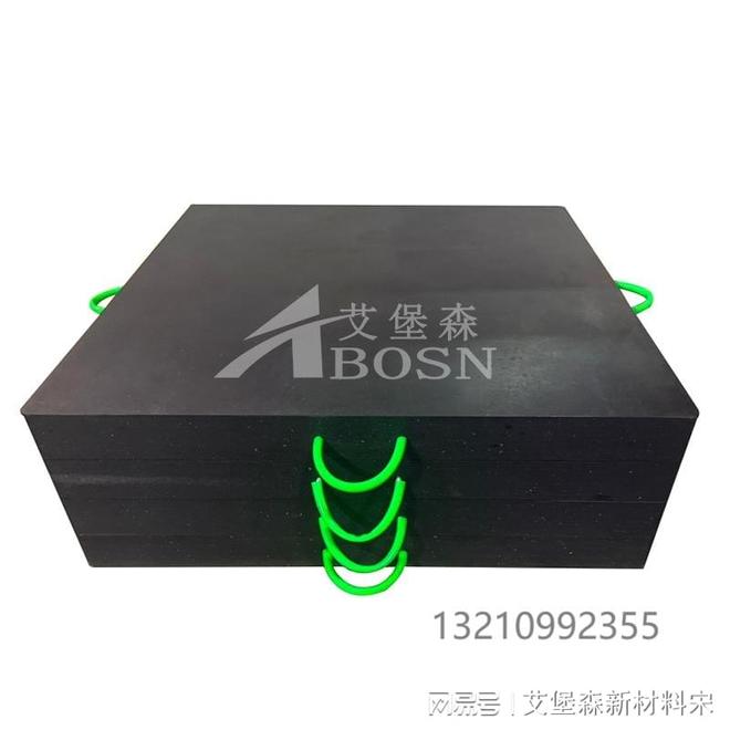 UPE支腿垫板为什么能成为工程施工中的安全与效率之选？