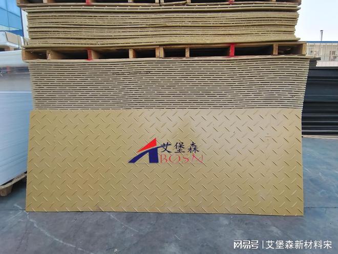 可移动临时铺路垫板pe（聚乙烯）铺路板材