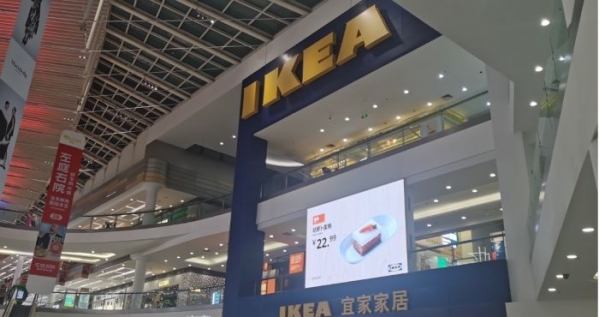 宜家的“亲弟弟”知名购物中心荟聚要被卖了？商场称：正常经营