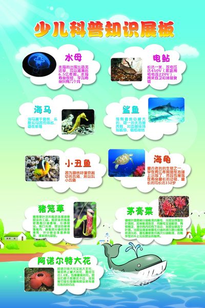 “全国科普月—CCF科普行动”在京启动