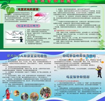 首个全国科普月启幕：绘就全民科学素质提升新图景