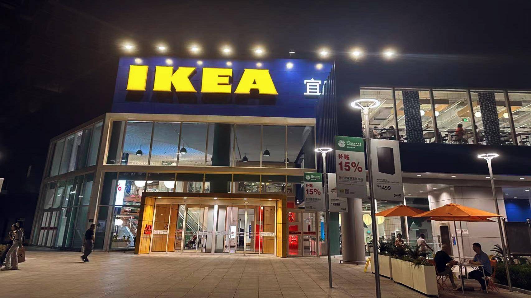 宜家27年“变奏曲”：从网红打卡地到低价实用派能否重获年轻人