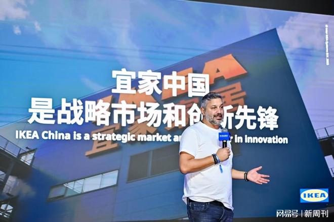 宜家中国推出全新品牌定位“家 给生活更多” 持续深化“生长+